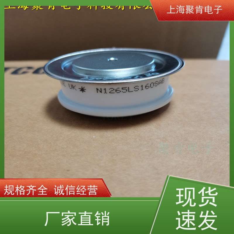 供应 西码WESTCODE UK W0735RA040 二极管 整流管 厂家