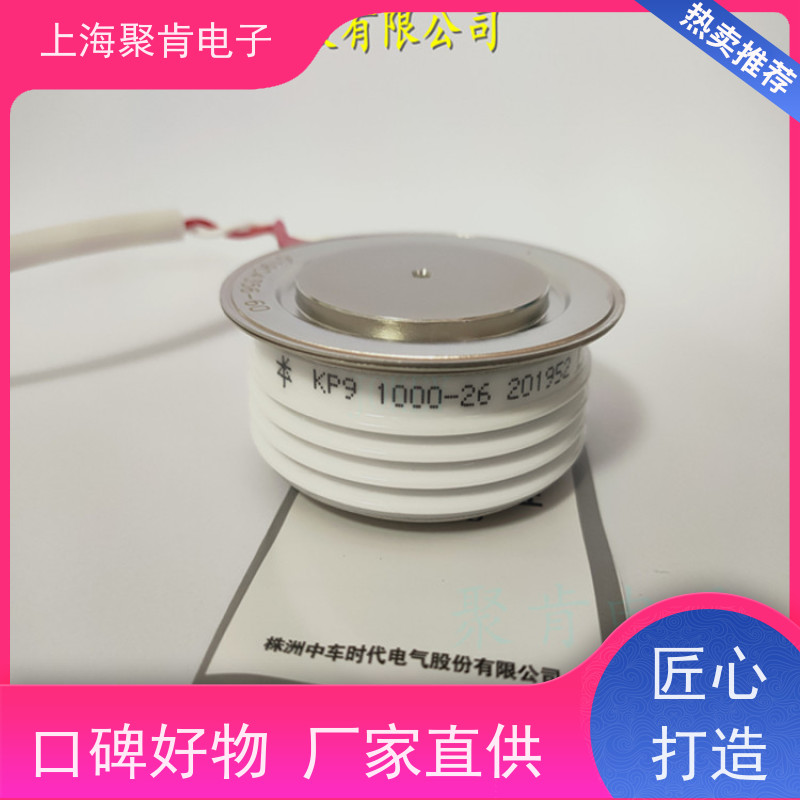 供应中车可控硅 KPA 1600-32 南车晶闸管 厂家 聚肯电子