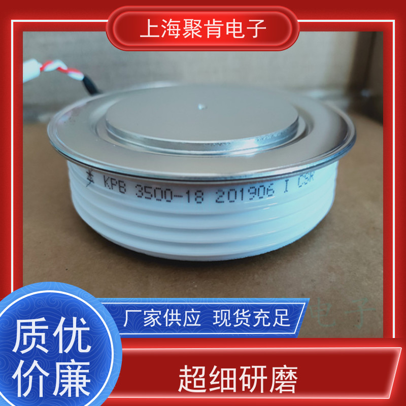 供应中车可控硅 KP8 400-40 南车晶闸管 厂家 聚肯电子