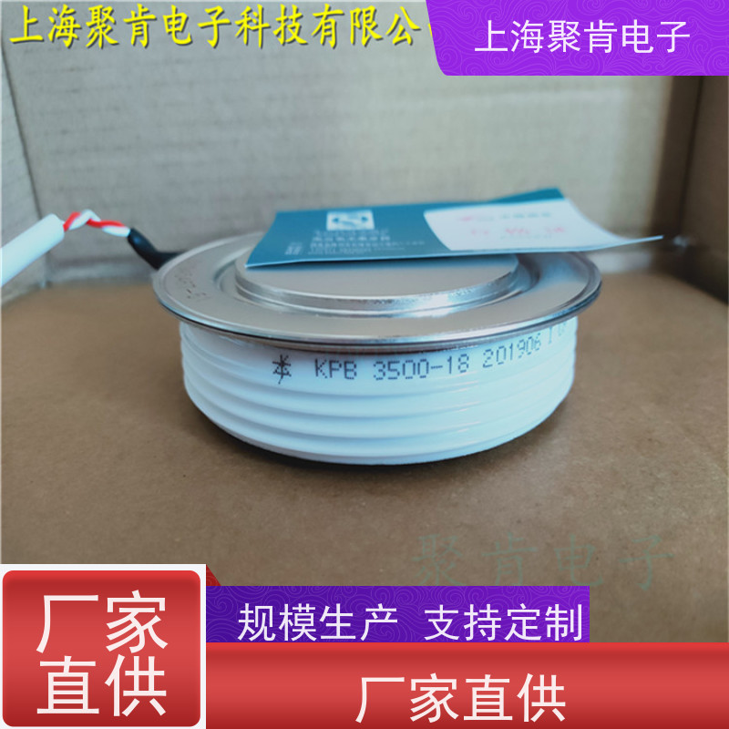 供应中车可控硅 KP4 1200-24 南车晶闸管 厂家 聚肯电子