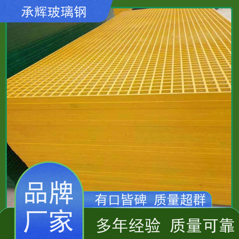 承辉厂家 双层玻璃钢格栅 树箅子 结实耐用易维护 可定制