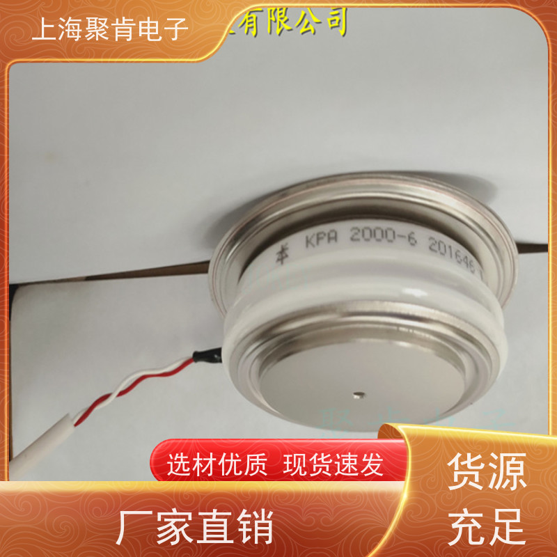 供应中车可控硅 KP9 1200-10 南车晶闸管 厂家 聚肯电子