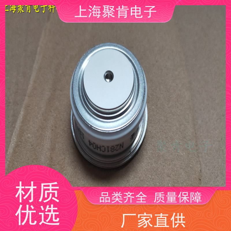 供应 西码WESTCODE UK W0508RA120 二极管 整流管 厂家