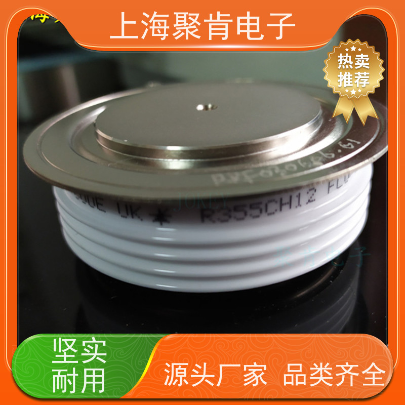 供应 西码WESTCODE UK W0735SA060 二极管 整流管 厂家