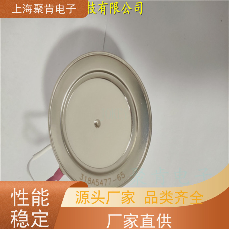 供应中车可控硅 KP5 700-8 南车晶闸管 厂家 聚肯电子