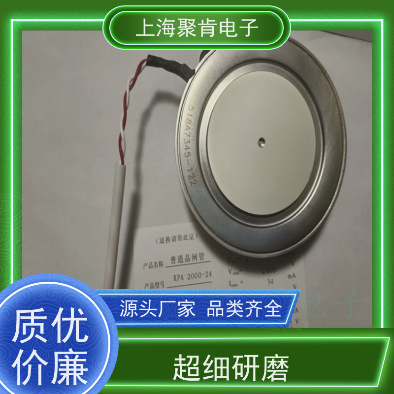 供应中车可控硅 KP9 500-85 南车晶闸管 厂家 聚肯电子