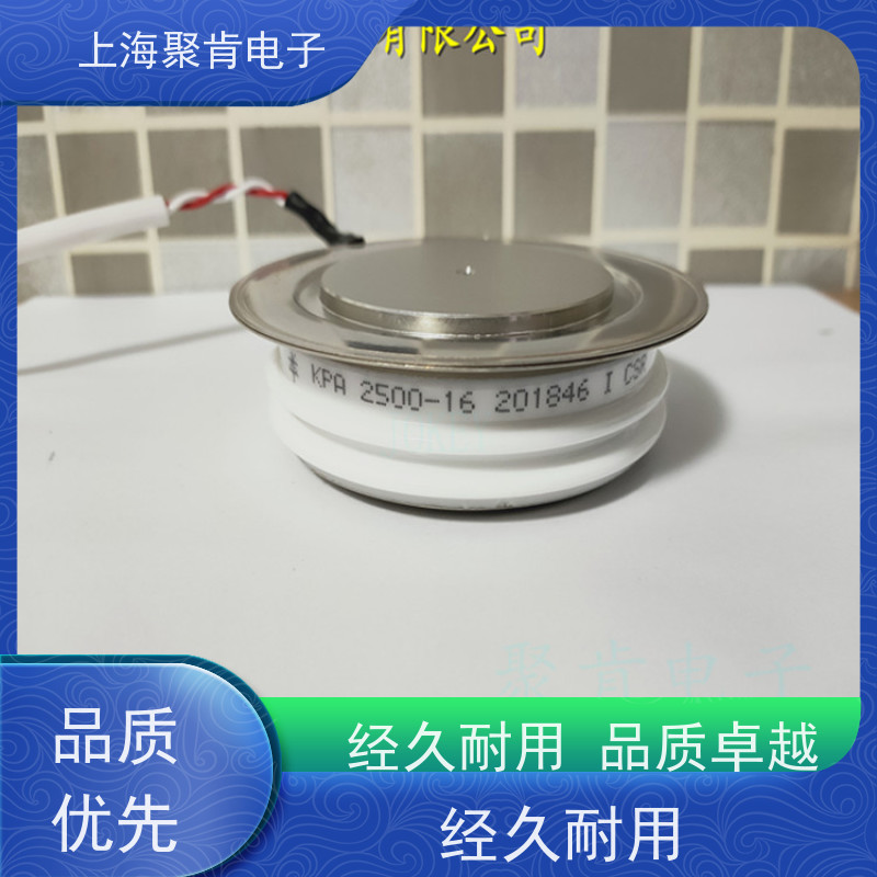 供应中车可控硅 KP7 300-30 南车晶闸管 厂家 聚肯电子