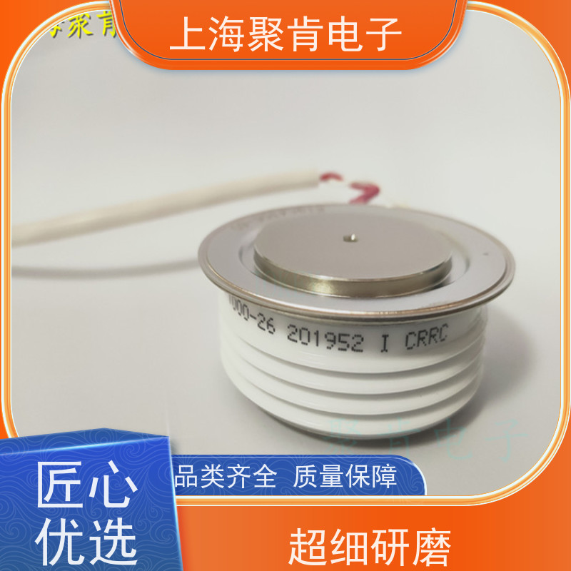 供应中车可控硅 KP4 2200-16 南车晶闸管 厂家 聚肯电子