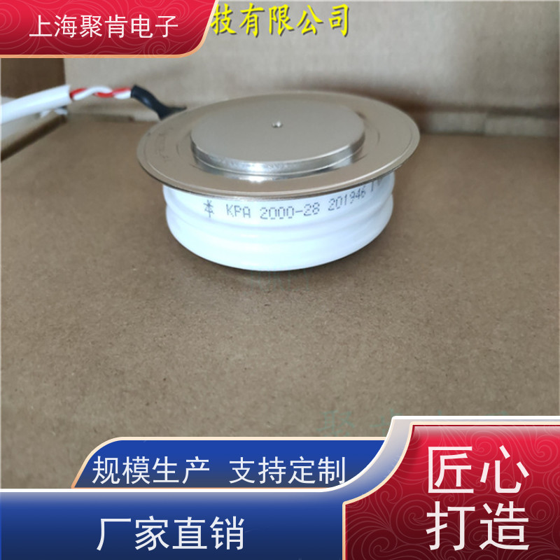 供应中车CRRC可控硅 KP8 600-28 南车CSR晶闸管 厂家 聚肯电子
