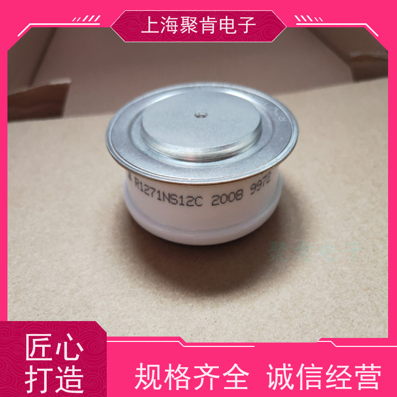 供应 西码WESTCODE UK W0642WC200 二极管 整流管 厂家