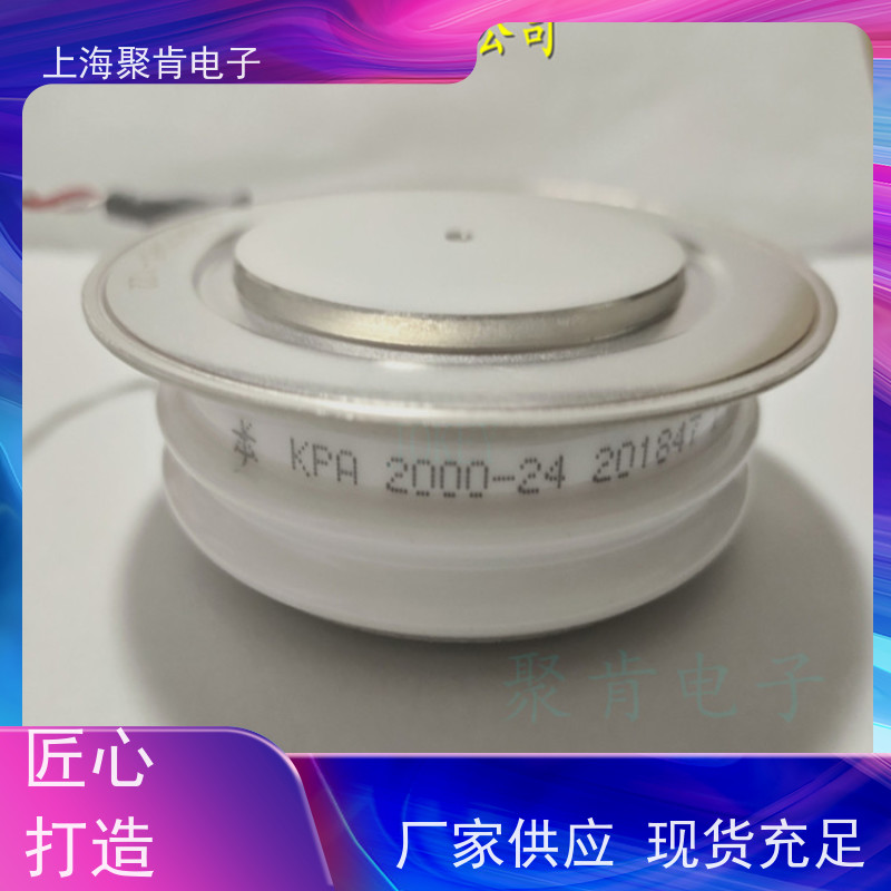 供应中车可控硅 KP9 600-80 南车晶闸管 厂家 聚肯电子