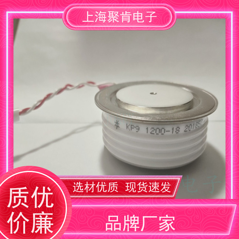 供应中车可控硅 KP9 1500-16 南车晶闸管 厂家 聚肯电子