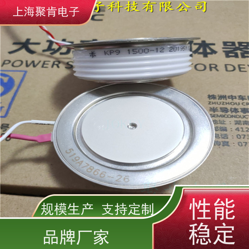供应中车可控硅 KP8 300-65 南车晶闸管 厂家 聚肯电子
