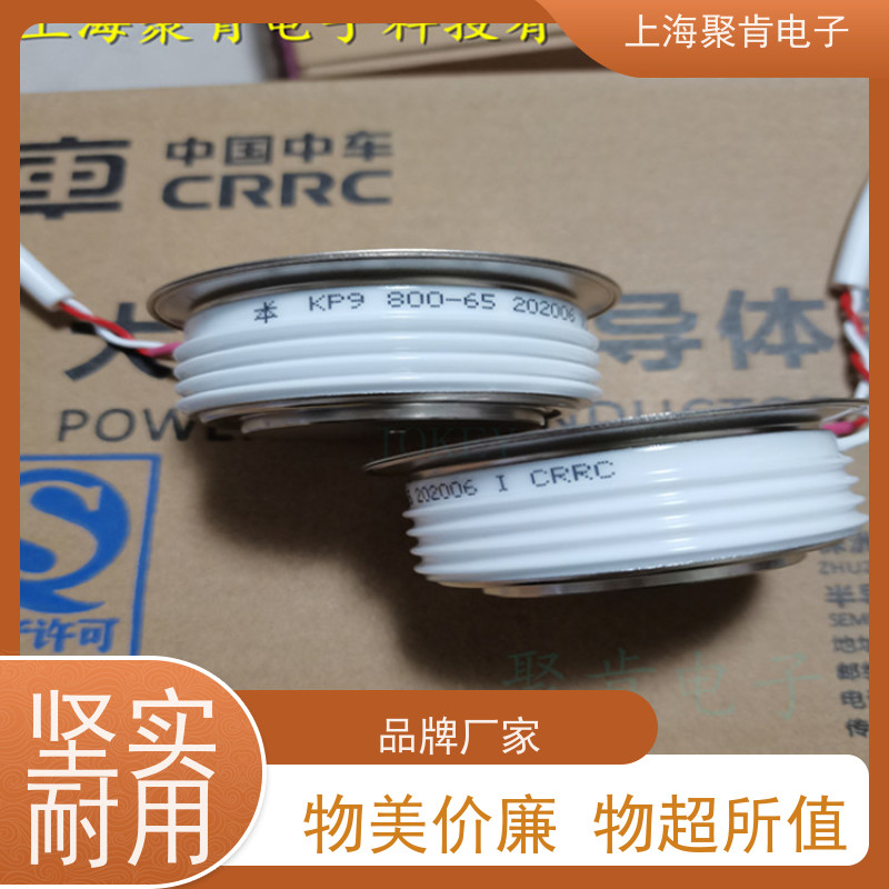 供应中车可控硅 KP9 1200-18 南车晶闸管 厂家 聚肯电子