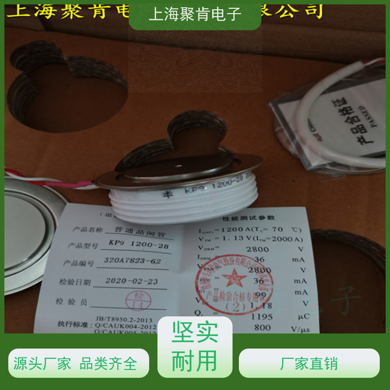 供应中车CRRC可控硅 KP4 1500-26 南车CSR晶闸管 厂家 聚肯电子