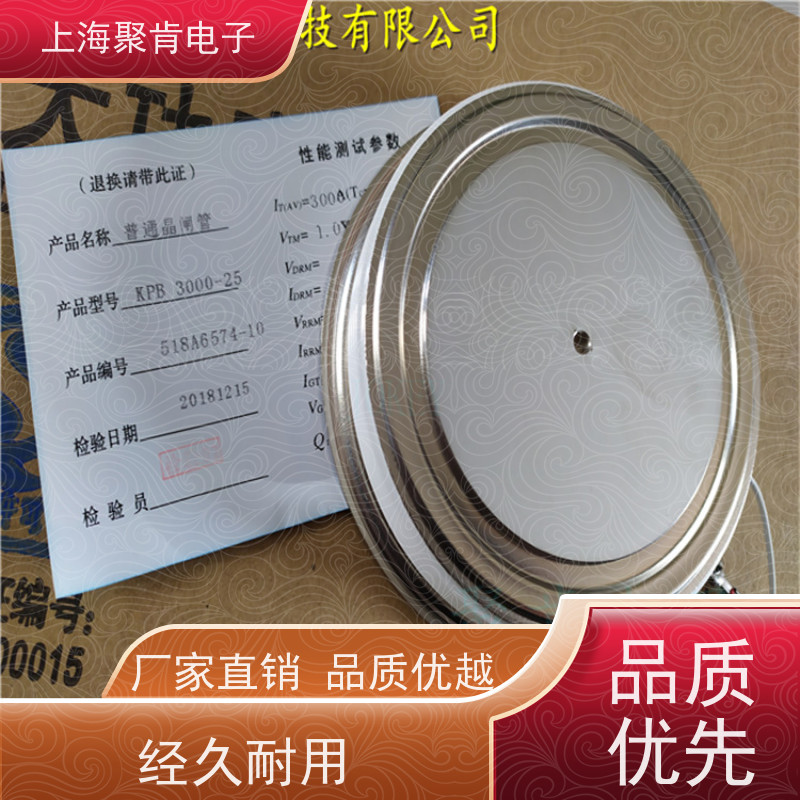 供应中车可控硅 KP8 500-22 南车晶闸管 厂家 聚肯电子
