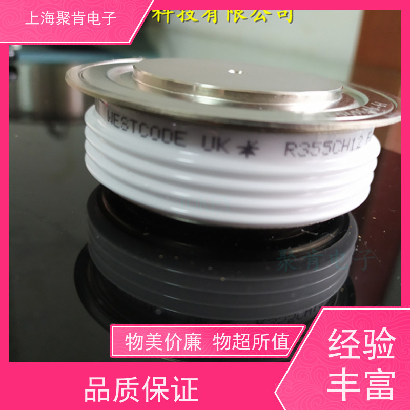 工业平板二极管 整流管焊接专用WESTCODE UK W0508SA120散热快 耐用
