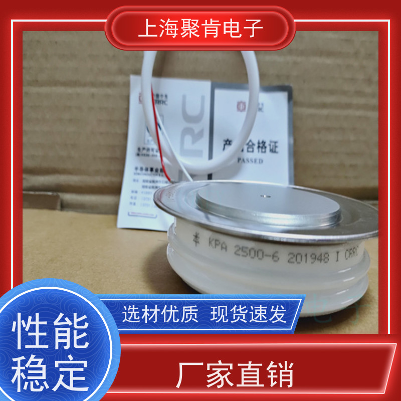 供应中车可控硅 KP4 1200-34 南车晶闸管 厂家 聚肯电子