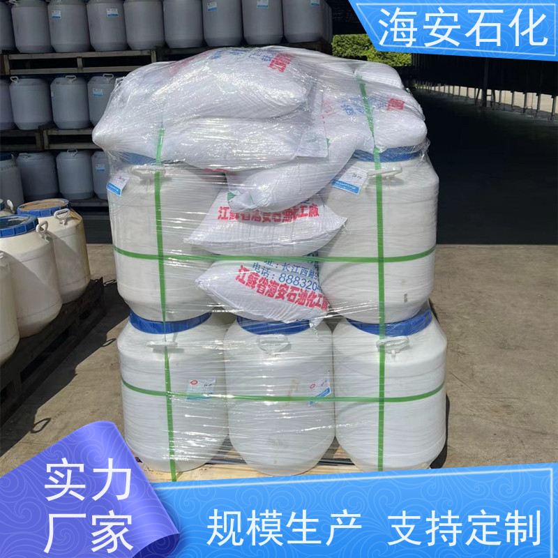 海石花化工 乳化剂OP-40 辛基酚聚氧乙烯醚op40 CAS 9036-19-5