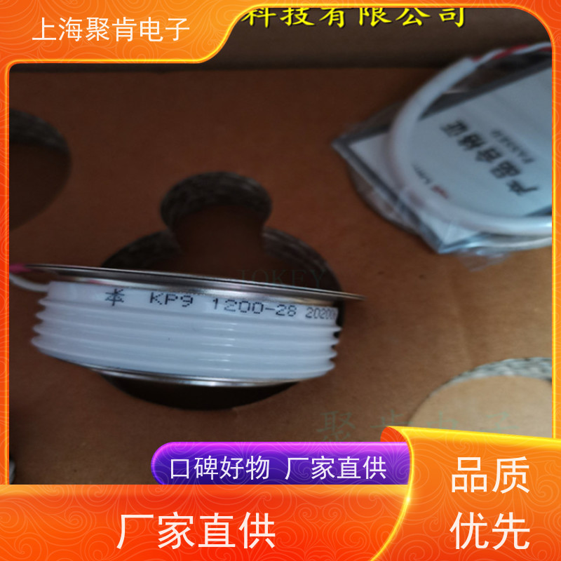 供应中车可控硅 KP5 700-14 南车晶闸管 厂家 聚肯电子