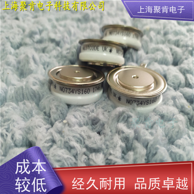 供应 西码WESTCODE UK SW15PHR300 二极管 整流管 厂家