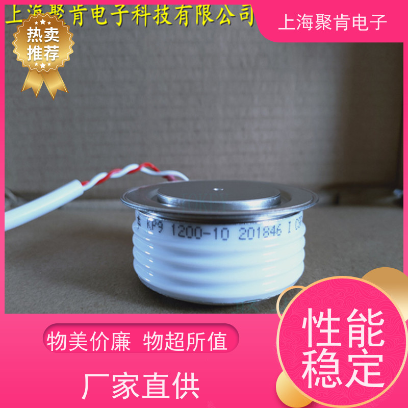 供应中车可控硅 KP8 500-20 南车晶闸管 厂家 聚肯电子