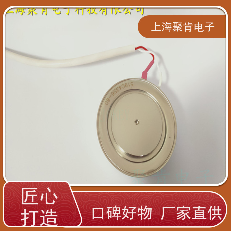 供应中车可控硅 KP4 1500-12 南车晶闸管 厂家 聚肯电子