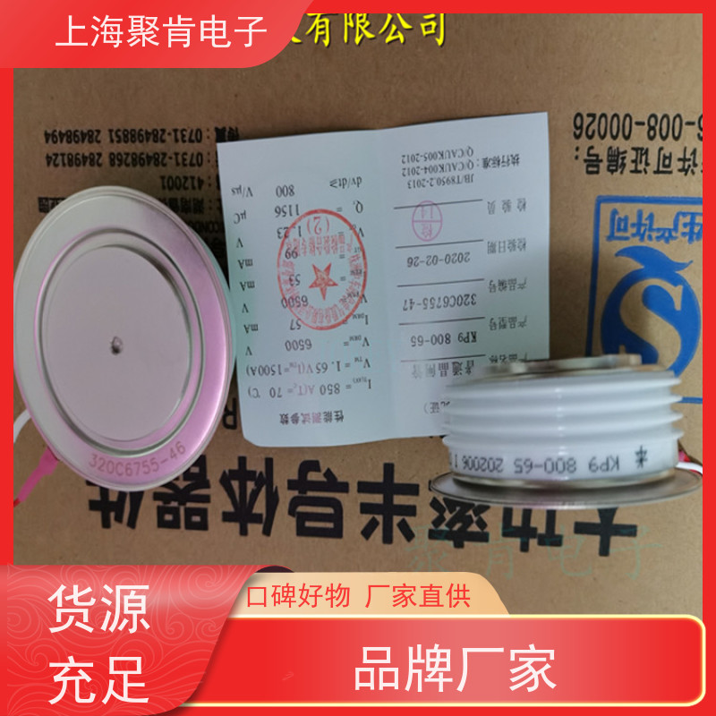 供应中车可控硅 KPA 1700-34 南车晶闸管 厂家 聚肯电子