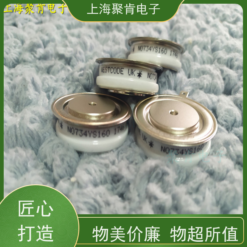 供应 西码WESTCODE UK W0508SA140 二极管 整流管 厂家