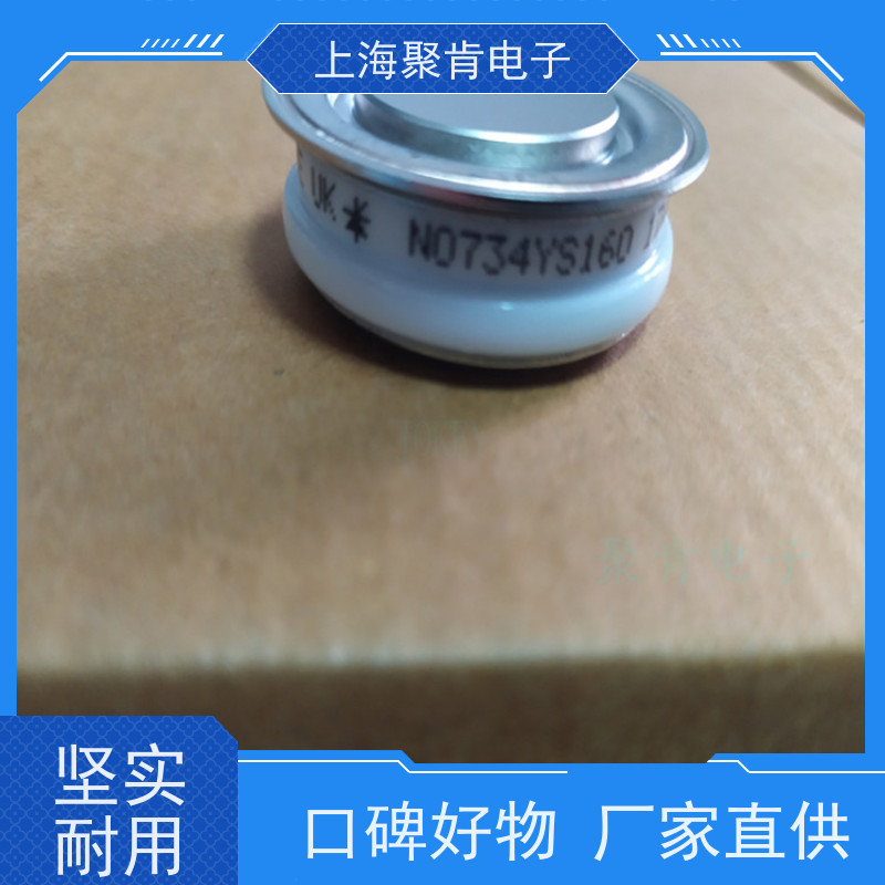 供应 西码WESTCODE UK SW12PHN470 二极管 整流管 厂家