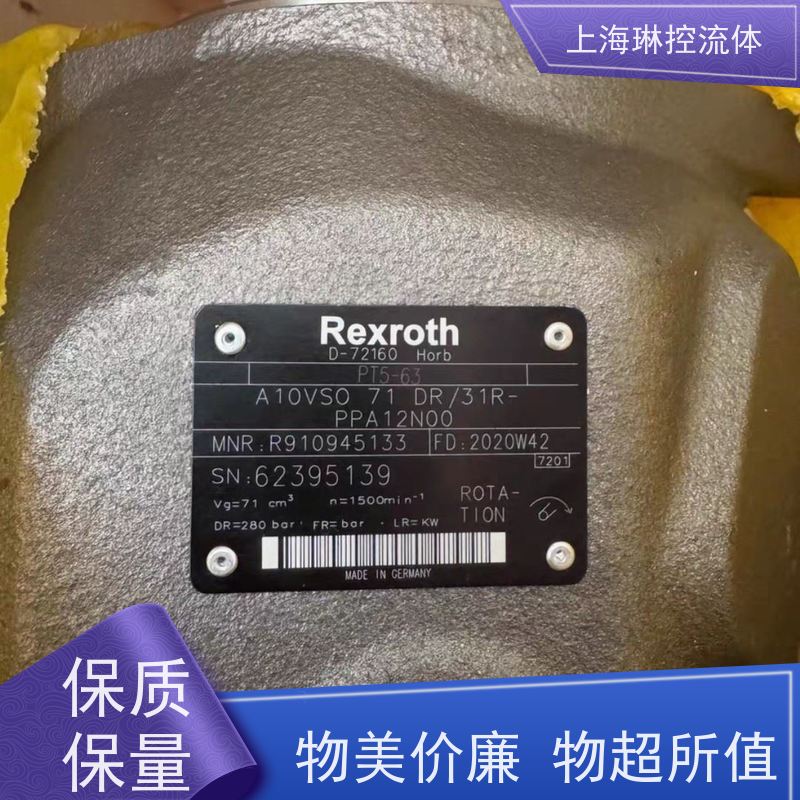 德国力士乐Rexroth柱塞泵A10VSO180DRG/31R-VPA12N00船舶液压系统