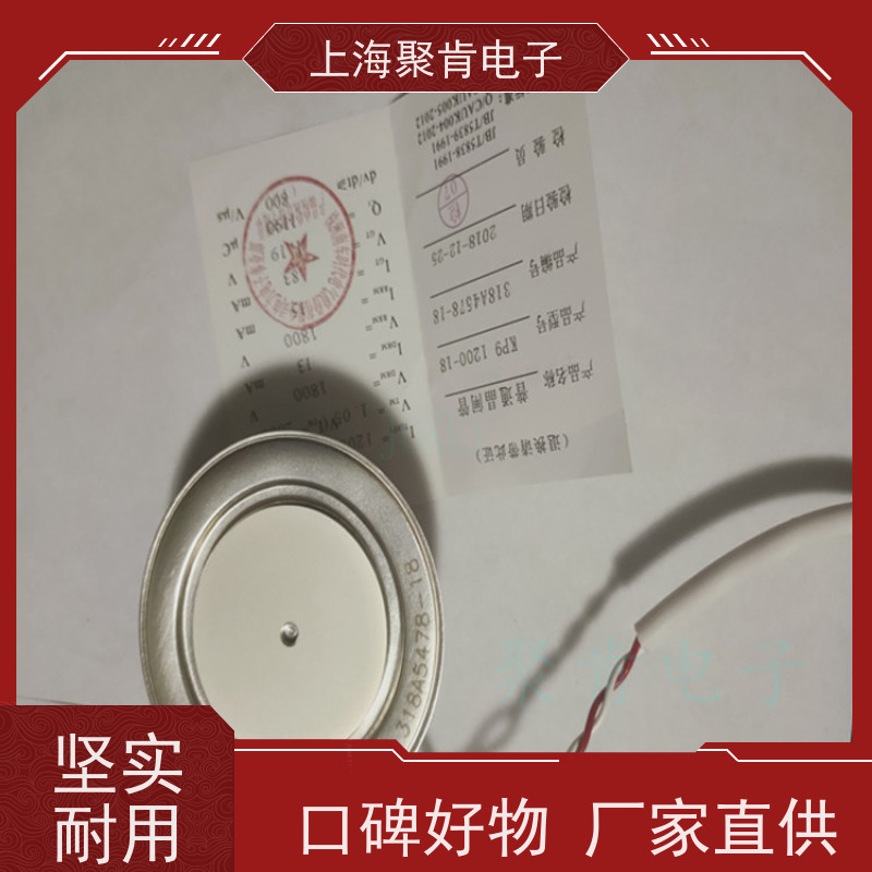 供应中车可控硅 KP9 500-40 南车晶闸管 厂家 聚肯电子