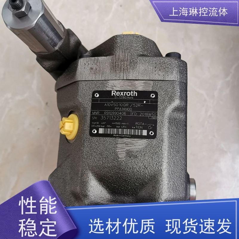 德国力士乐Rexroth柱塞泵A4VSO500FRG/52R-PPB25N00? 冶金设备