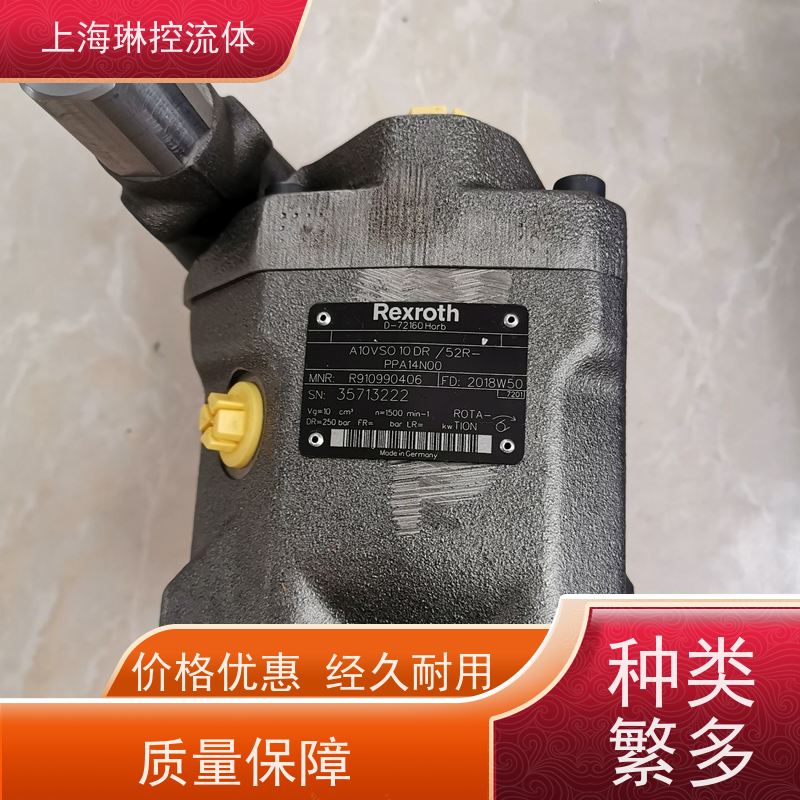 德国力士乐Rexroth柱塞泵A4VSO750HS4/52R-PPB25N00冶金设备