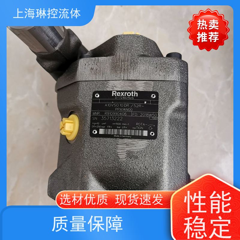 德国力士乐Rexroth柱塞泵A4VSO45EP2D/30R-PPB13N00船舶液压系统