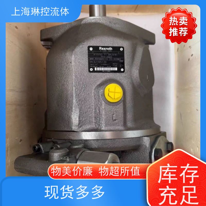 德国力士乐Rexroth柱塞泵A4VSO71DR/30R-PPB13N00华东区域