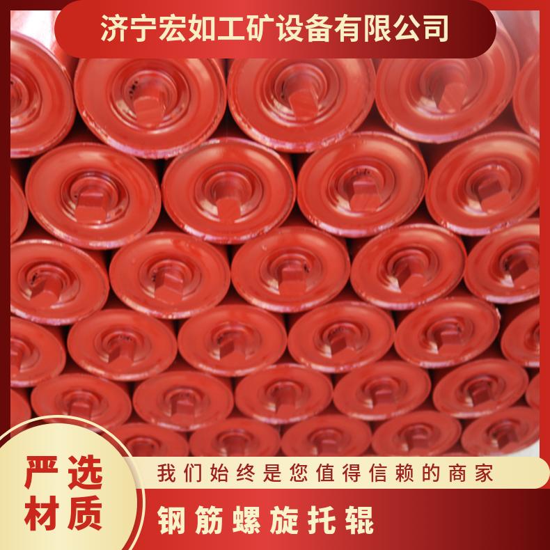 螺旋清扫托辊DTIIb=1000 支撑输送带和物料重量
