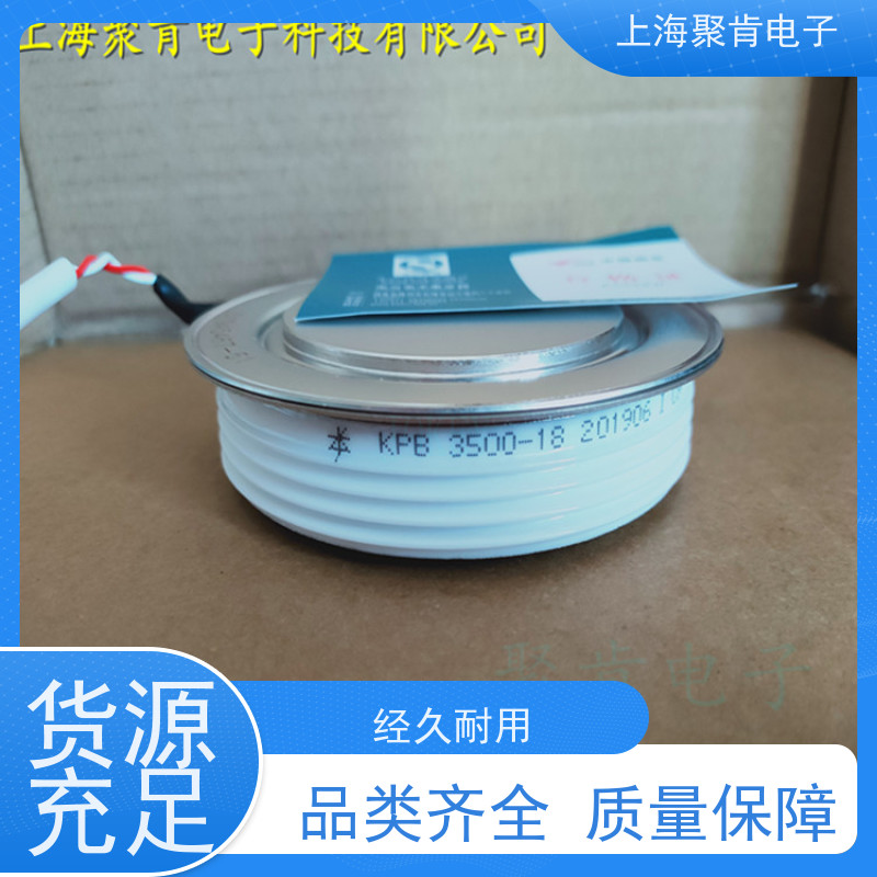 供应中车可控硅 KP9 1200-16 南车晶闸管 厂家 聚肯电子