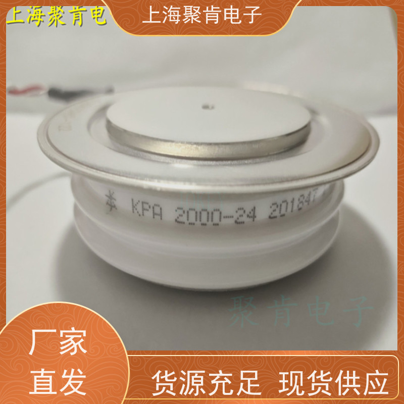 供应南车CSR可控硅 KPC 2300-60 中车CRRC晶闸管 厂家