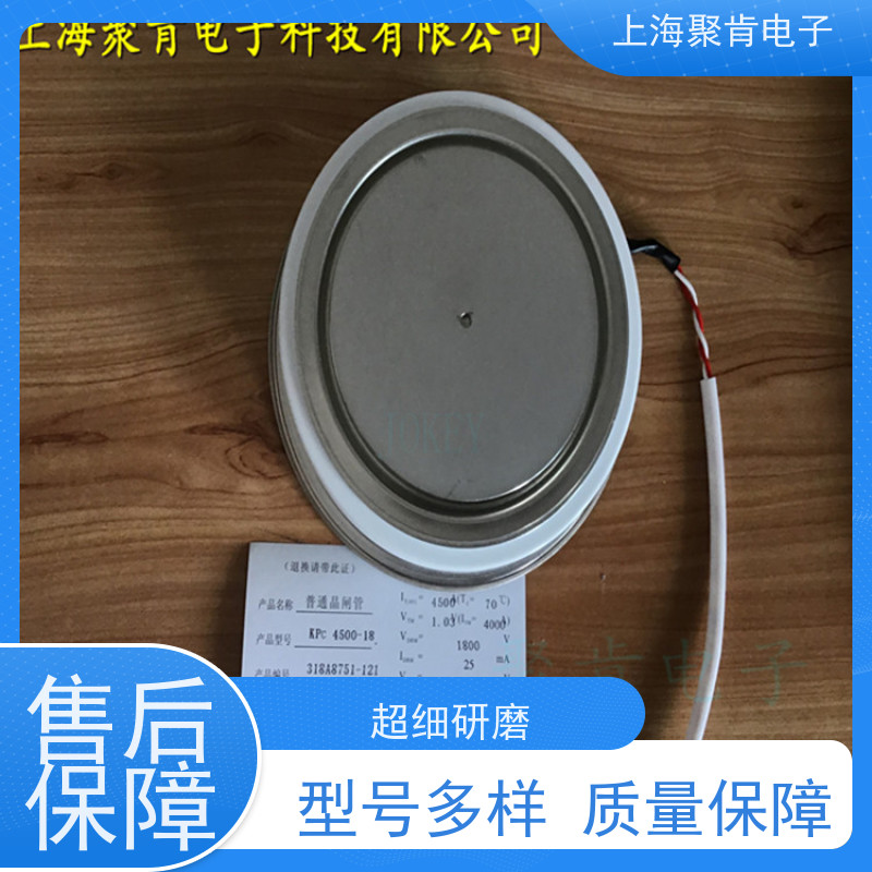 供应南车CSR可控硅 KPC 2600-65 中车CRRC晶闸管 厂家