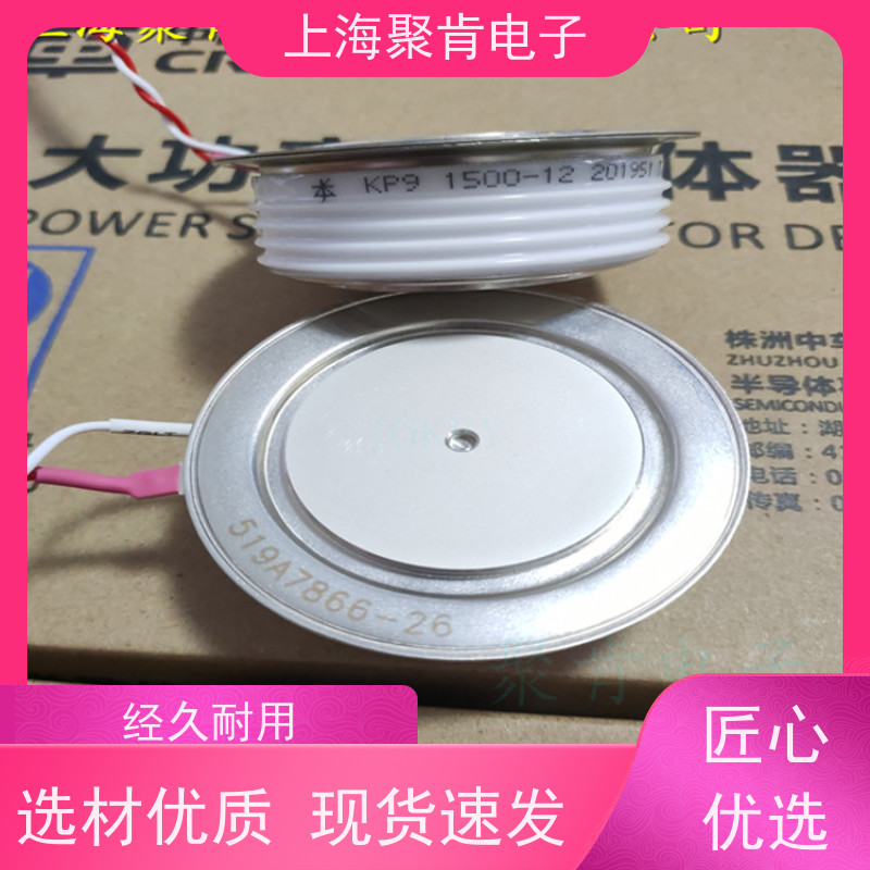 供应中车可控硅 KPA 1200-42 南车晶闸管 厂家 聚肯电子