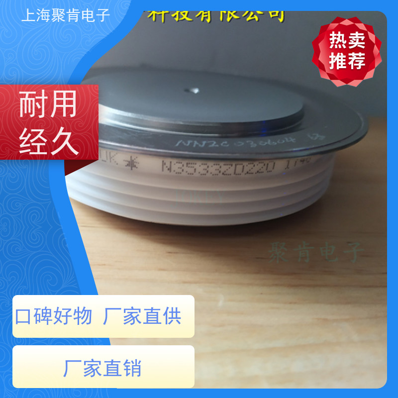供应 西码WESTCODE UK W0503SA220 二极管 整流管 厂家