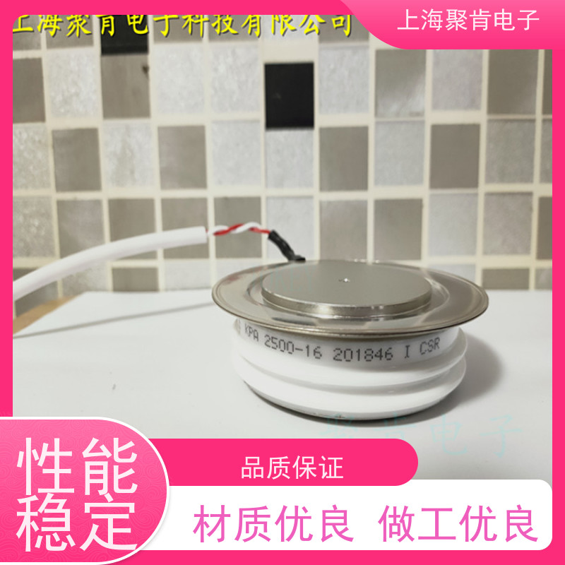 供应中车可控硅 KP9 1200-42 南车晶闸管 厂家 聚肯电子