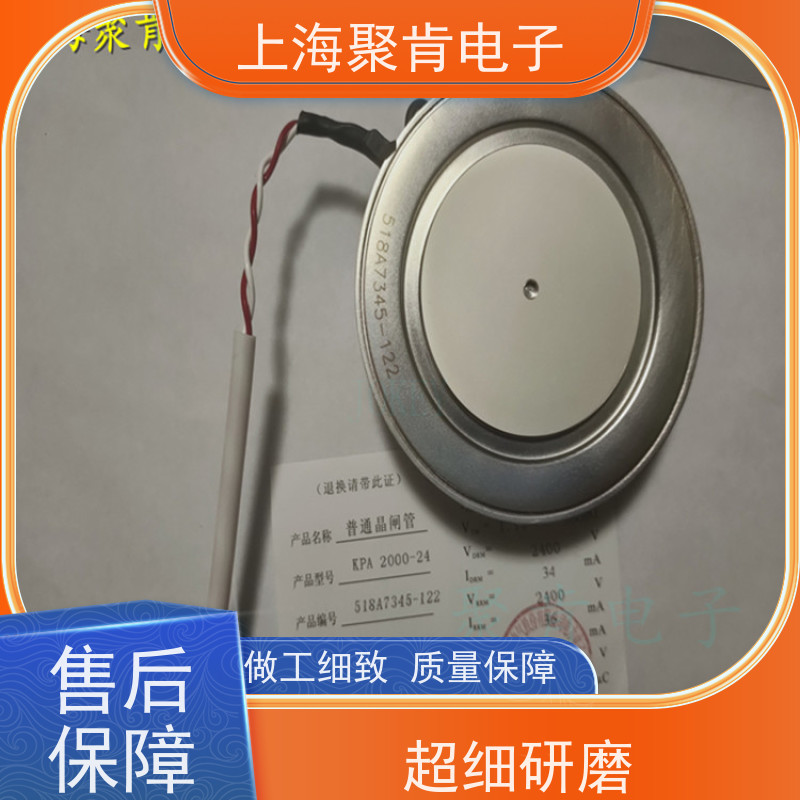 供应南车CSR可控硅 KPD 2800-75 中车CRRC晶闸管 厂家