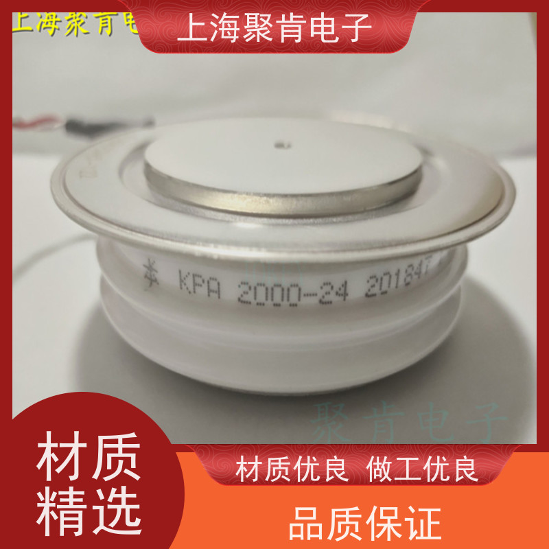 供应中车可控硅 KP9 800-25 南车晶闸管 厂家 聚肯电子