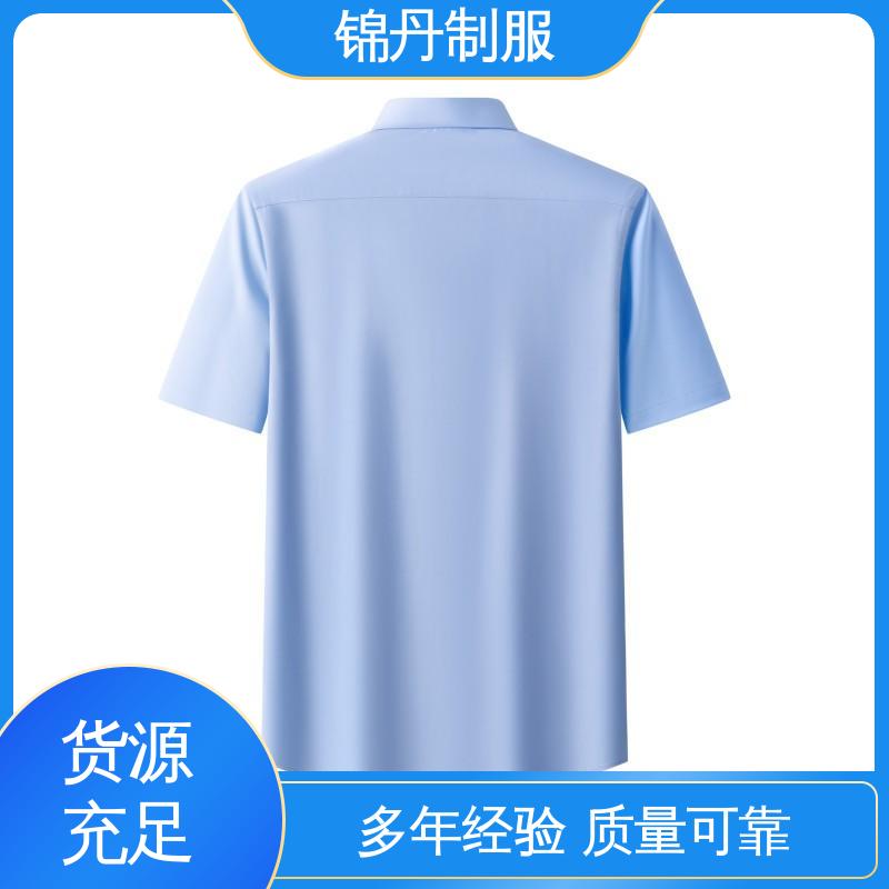 锦丹 南 海 短袖男衬衫 夏季工衣 翻领设计 版型合体