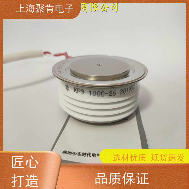 供应中车可控硅 KPA 2600-14 南车晶闸管 厂家 聚肯电子