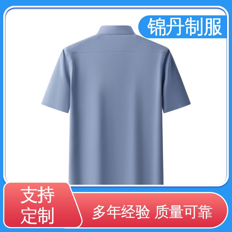 锦丹 南 海 短袖衬衫 工作服定制 科技材料舒适耐穿