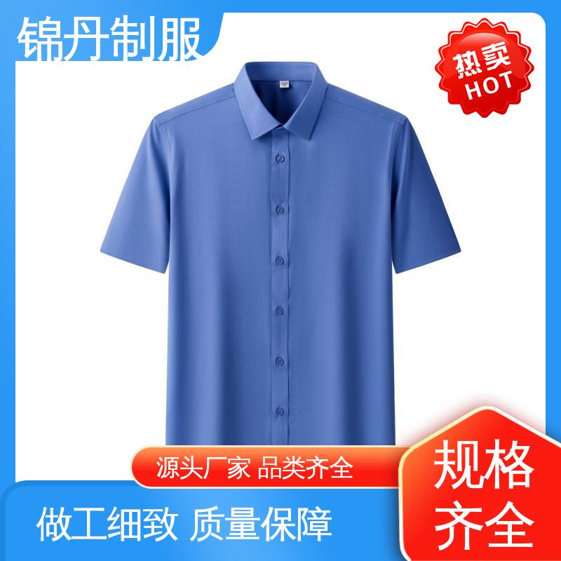 锦丹 顺 德 短袖男衬衫 团体服 团队服 免费印LOGO