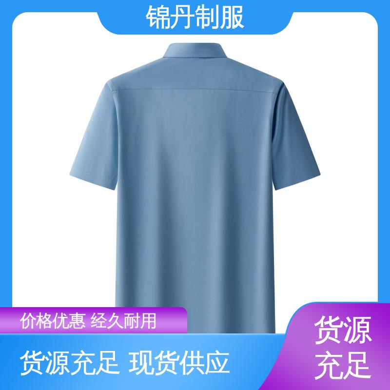 锦丹 南 海 免烫短袖衬衫 夏季工衣 色泽牢固不变形起球